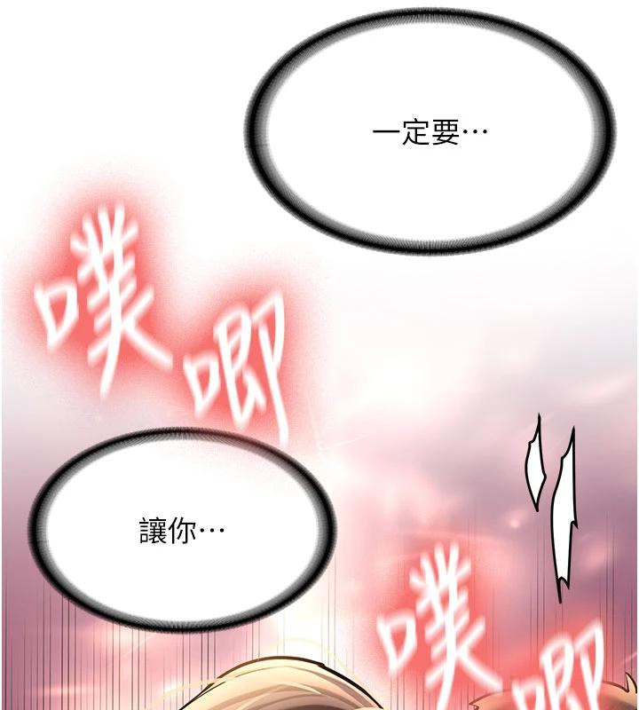 新生老司机第6話-差點被抓包的停車場性愛