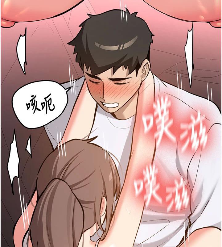 新生老司机第6話-差點被抓包的停車場性愛