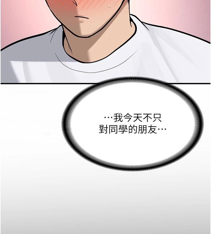 新生老司机第6話-差點被抓包的停車場性愛