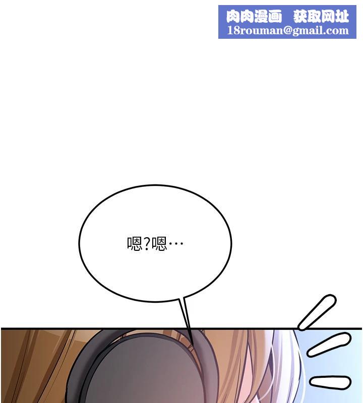 新生老司机第7話-你喜歡我哪一點?