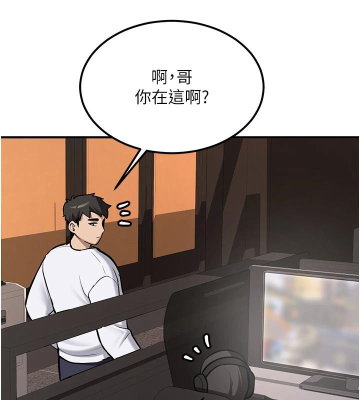 新生老司机第7話-你喜歡我哪一點?