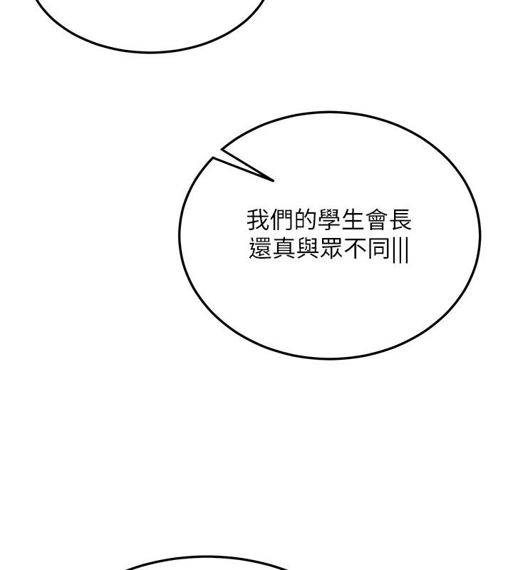 新生老司机第7話-你喜歡我哪一點?