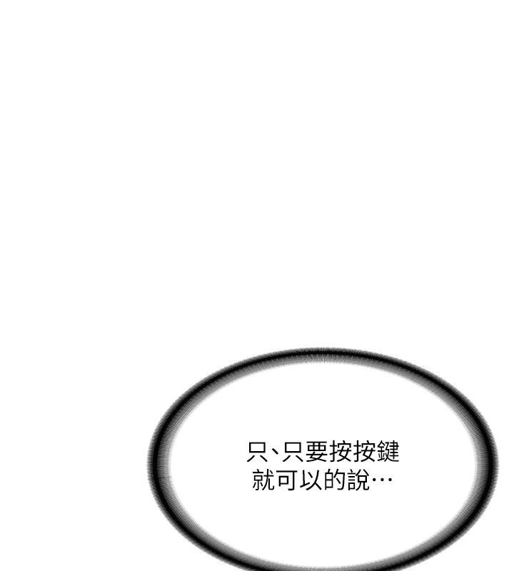 新生老司机第7話-你喜歡我哪一點?