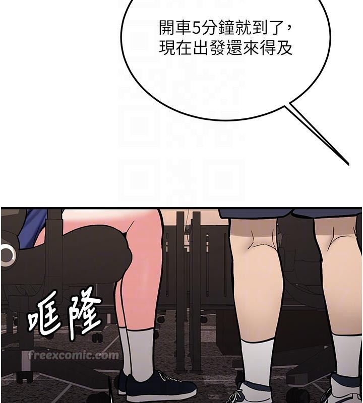 新生老司机第7話-你喜歡我哪一點?