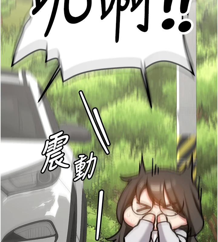 新生老司机第7話-你喜歡我哪一點?