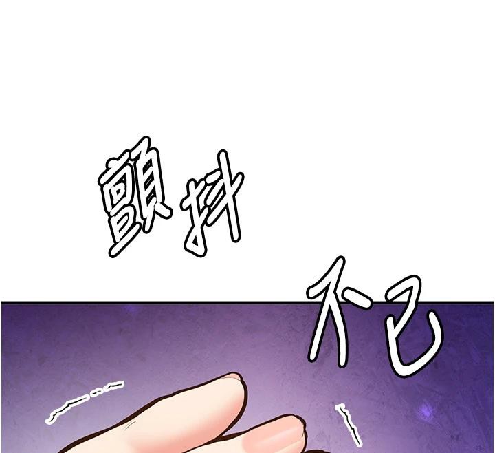 新生老司机第7話-你喜歡我哪一點?