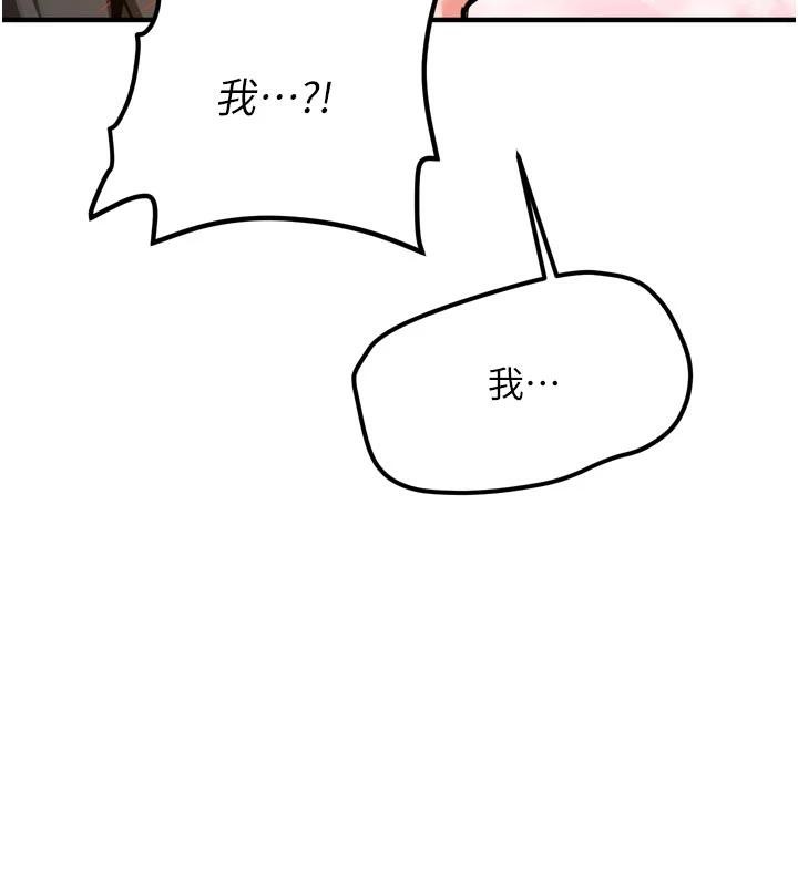 新生老司机第8話-重溫初夜