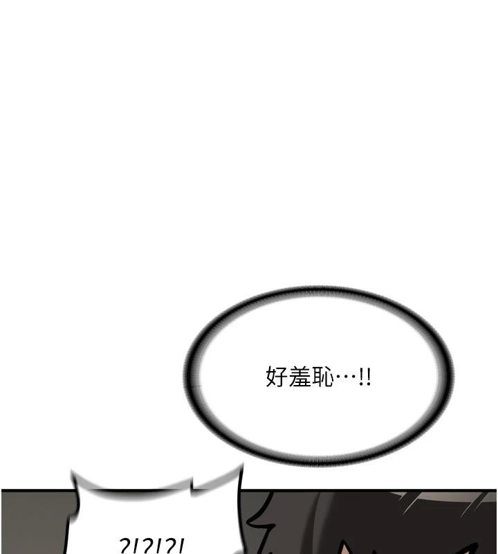 新生老司机第8話-重溫初夜