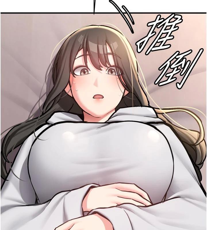 新生老司机第8話-重溫初夜