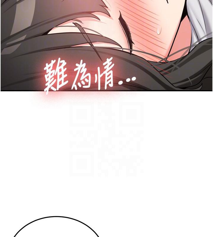 新生老司机第8話-重溫初夜