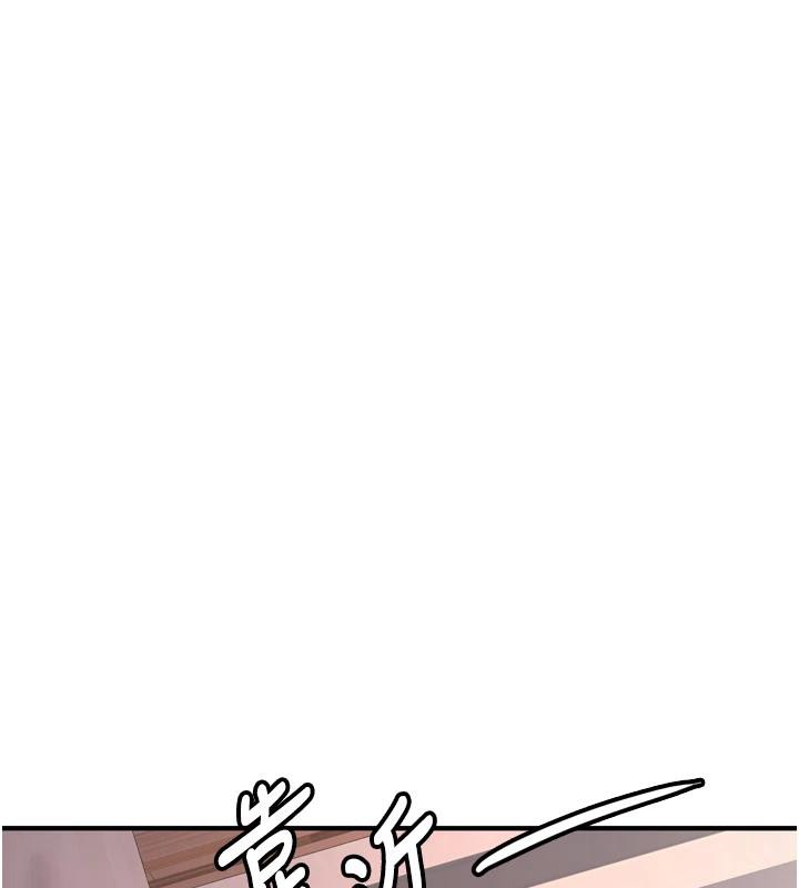 新生老司机第8話-重溫初夜