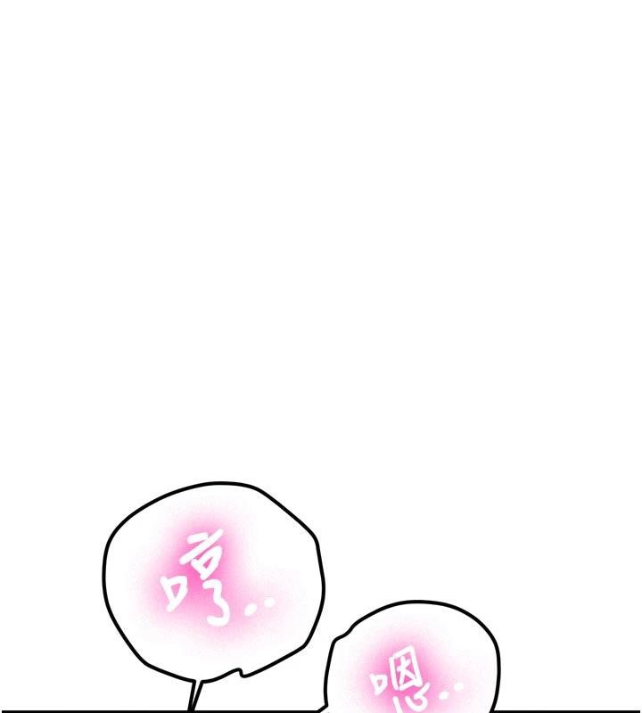 新生老司机第8話-重溫初夜