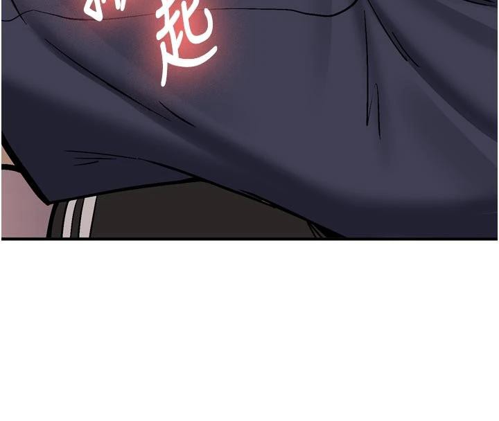 新生老司机第8話-重溫初夜