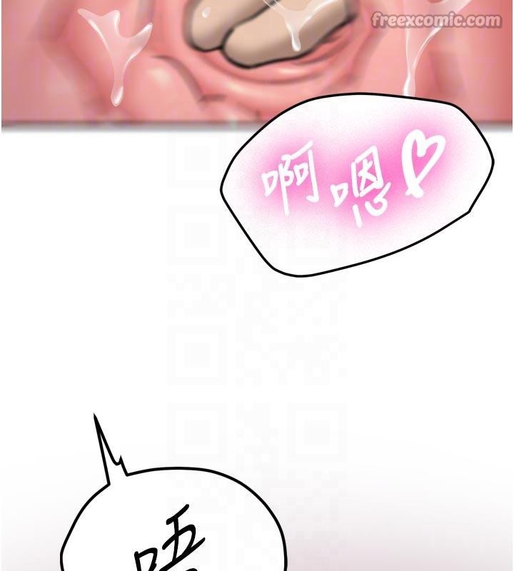 新生老司机第8話-重溫初夜