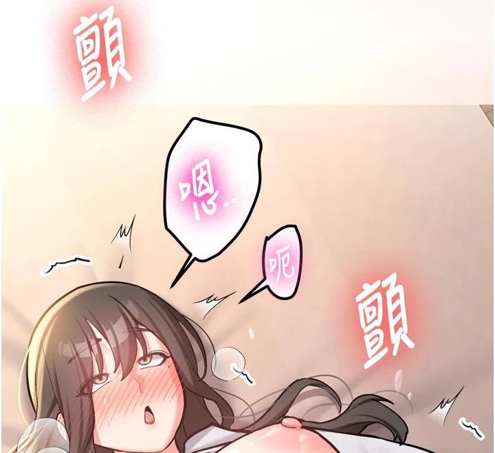 新生老司机第8話-重溫初夜