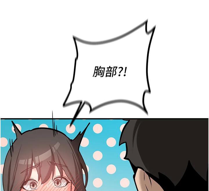 新生老司机第9話-比第一次還淫蕩