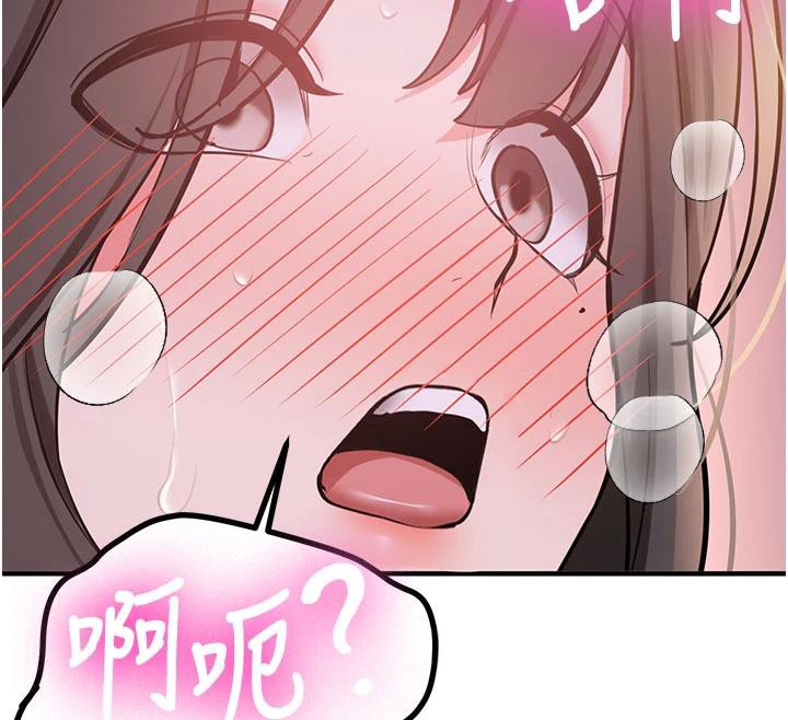 新生老司机第9話-比第一次還淫蕩