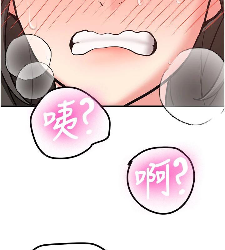 新生老司机第9話-比第一次還淫蕩