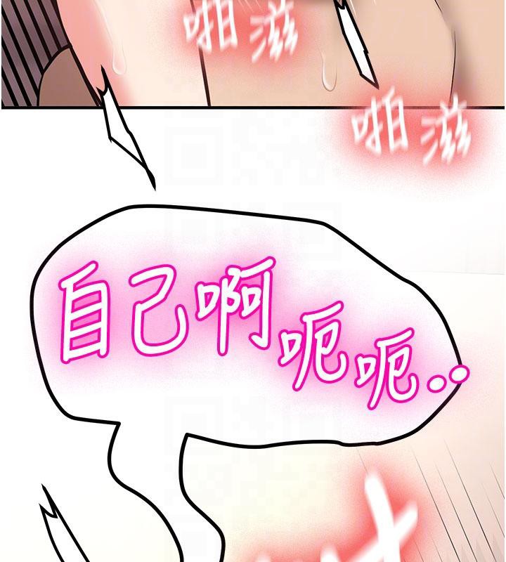 新生老司机第9話-比第一次還淫蕩