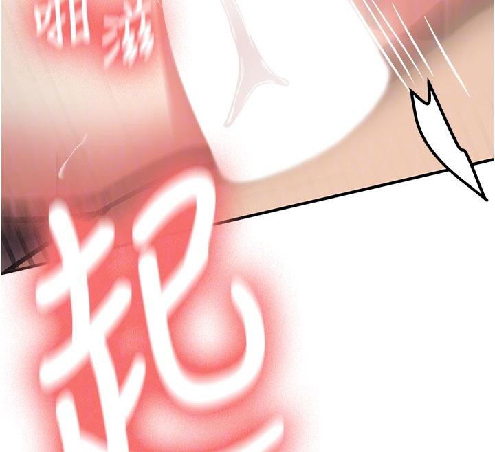 新生老司机第9話-比第一次還淫蕩