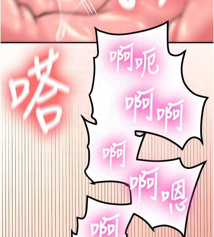 新生老司机第9話-比第一次還淫蕩