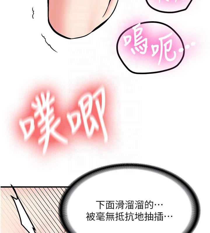 新生老司机第9話-比第一次還淫蕩