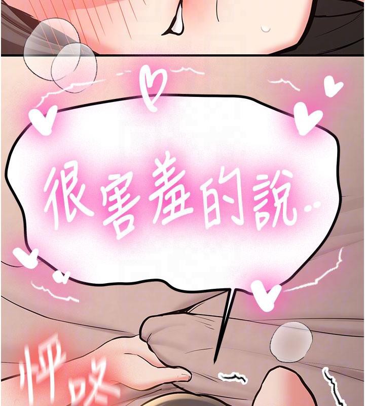 新生老司机第9話-比第一次還淫蕩