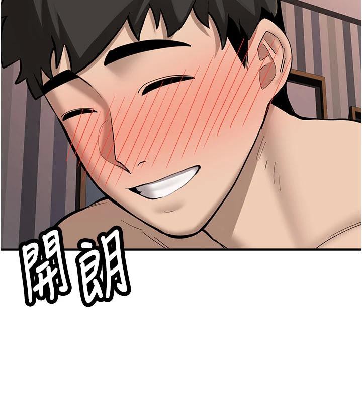 新生老司机第9話-比第一次還淫蕩