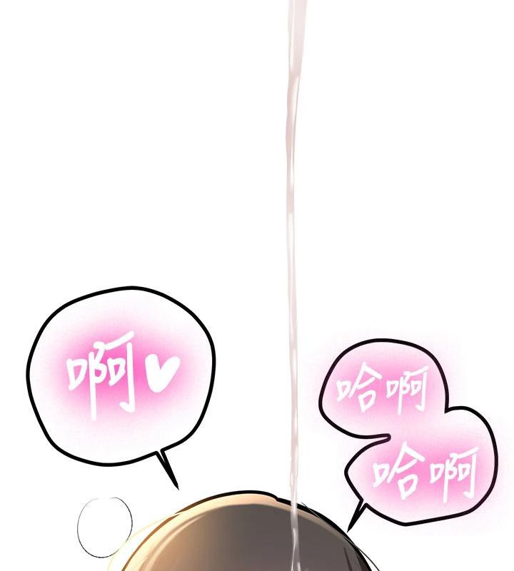 新生老司机第9話-比第一次還淫蕩