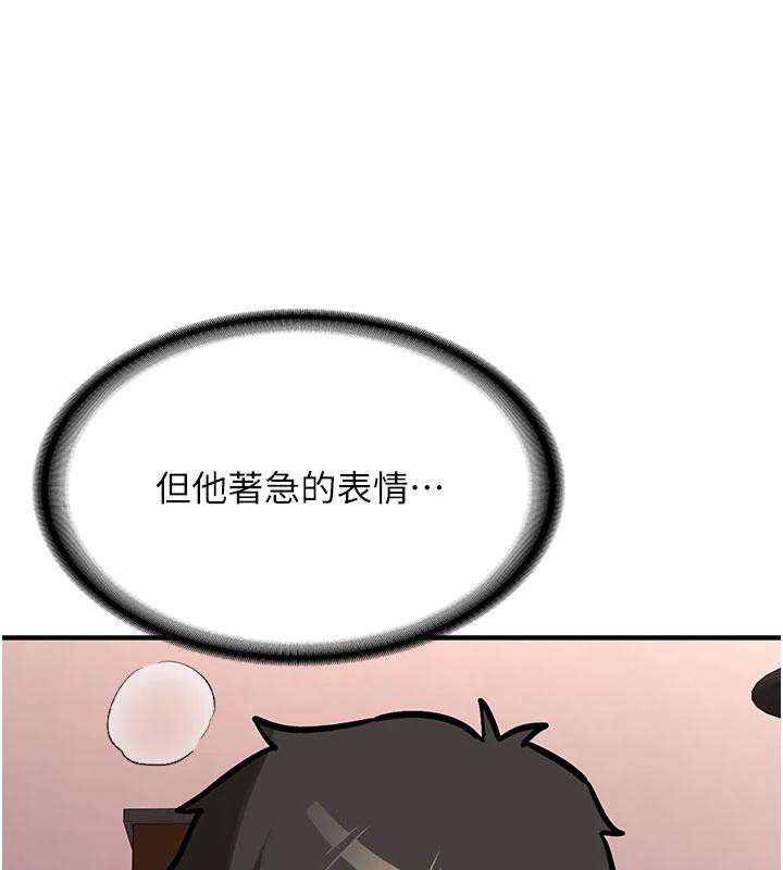 新生老司机第9話-比第一次還淫蕩