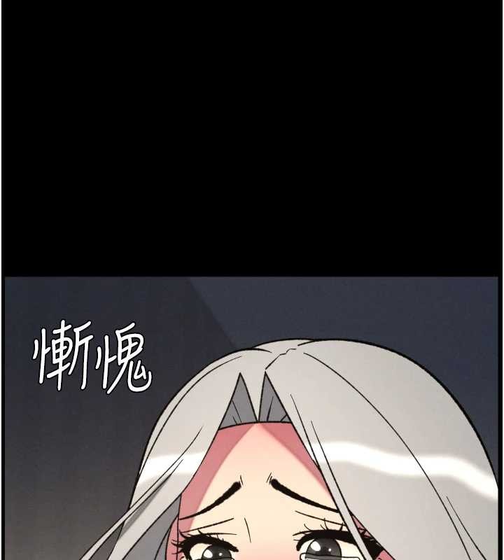 兄妹的秘密授课第85話-讓我用鮑鮑彌補你吧