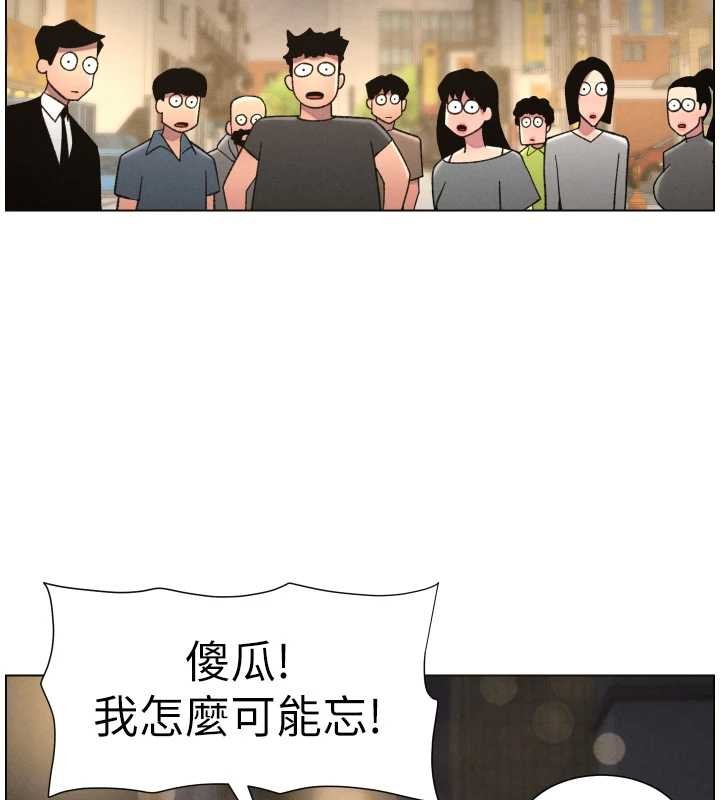 兄妹的秘密授课第85話-讓我用鮑鮑彌補你吧