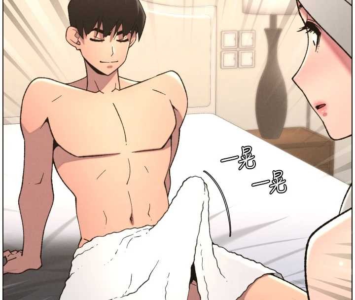 兄妹的秘密授课第85話-讓我用鮑鮑彌補你吧