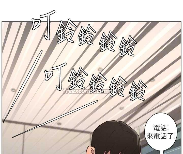 兄妹的秘密授课第85話-讓我用鮑鮑彌補你吧