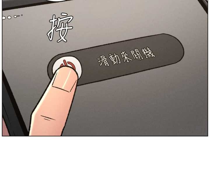 兄妹的秘密授课第85話-讓我用鮑鮑彌補你吧