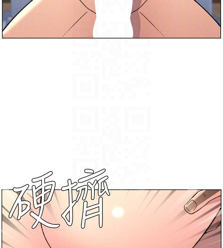 兄妹的秘密授课第85話-讓我用鮑鮑彌補你吧