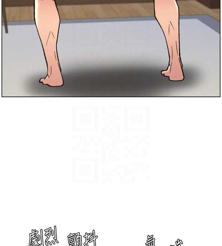 兄妹的秘密授课第85話-讓我用鮑鮑彌補你吧