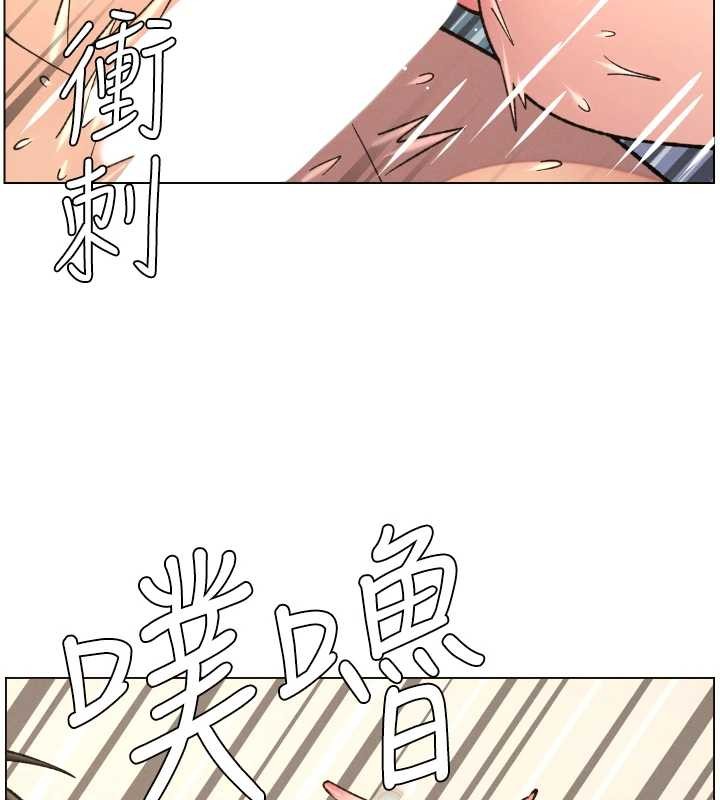 兄妹的秘密授课第85話-讓我用鮑鮑彌補你吧