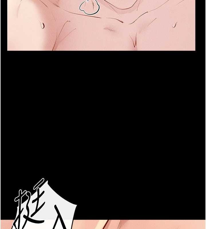 继母与继姐第97話-以後人家會暖好身等你來&hearts;