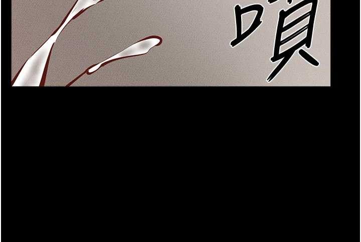 继母与继姐第97話-以後人家會暖好身等你來&hearts;