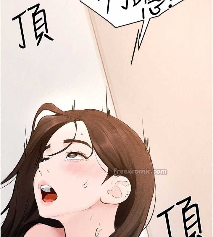 继母与继姐第97話-以後人家會暖好身等你來&hearts;