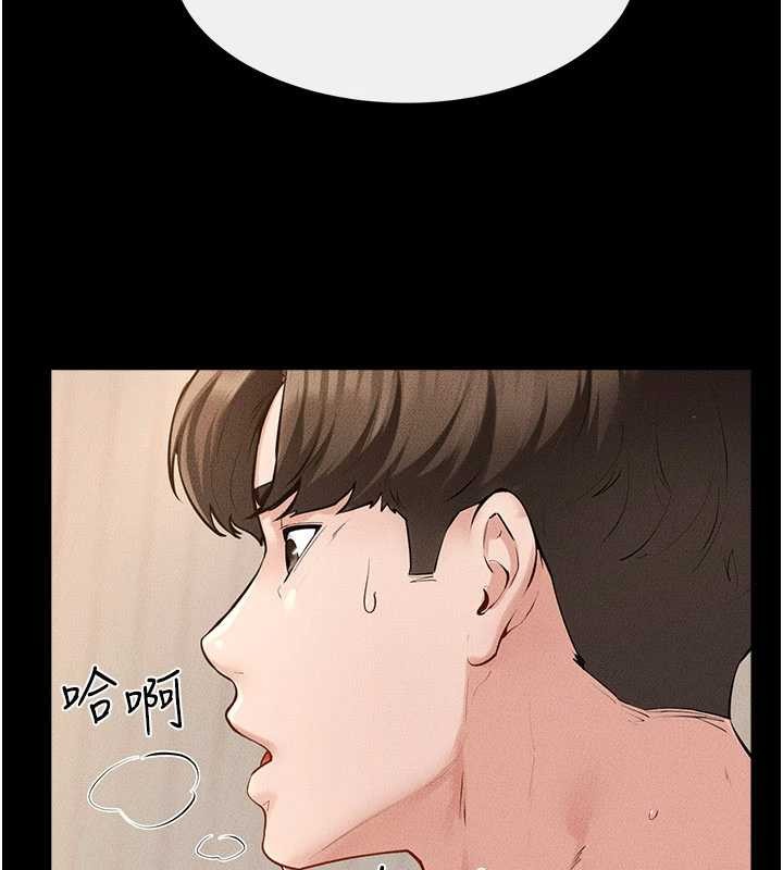 继母与继姐第97話-以後人家會暖好身等你來&hearts;