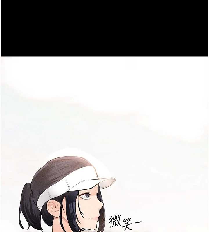 继母与继姐第97話-以後人家會暖好身等你來&hearts;