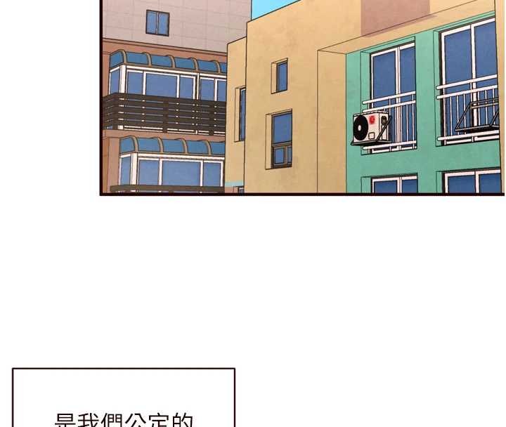 熟女自助餐第64話-納後宮大作戰