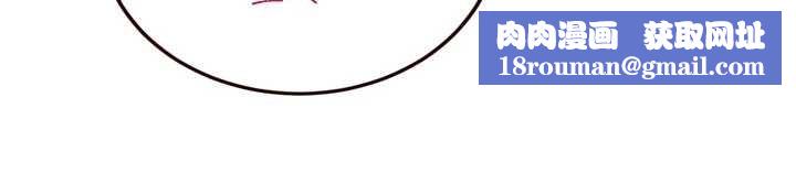 熟女自助餐第64話-納後宮大作戰