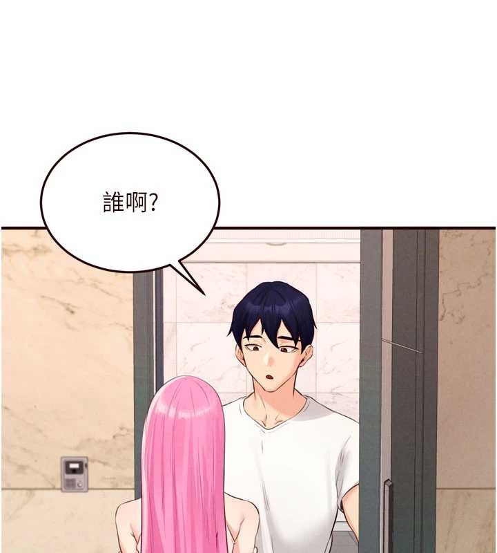 熟女自助餐第64話-納後宮大作戰