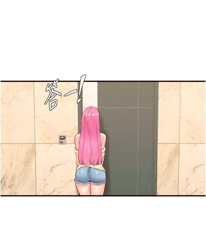 熟女自助餐第64話-納後宮大作戰