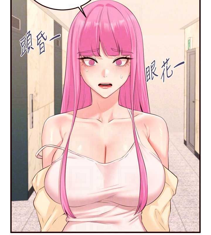 熟女自助餐第64話-納後宮大作戰