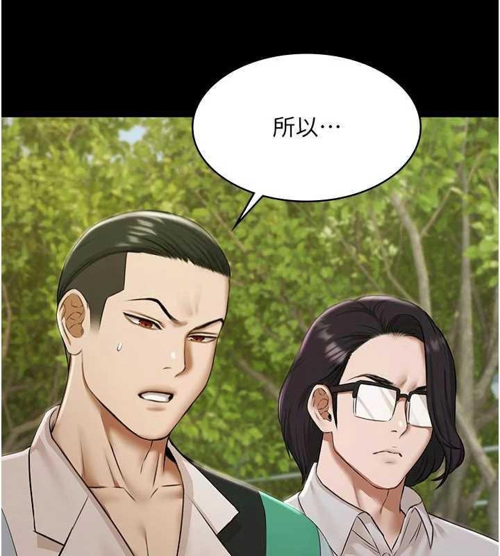 极乐泳池趴第10話-山中拘禁與絕對控制