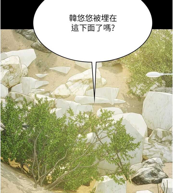 极乐泳池趴第10話-山中拘禁與絕對控制